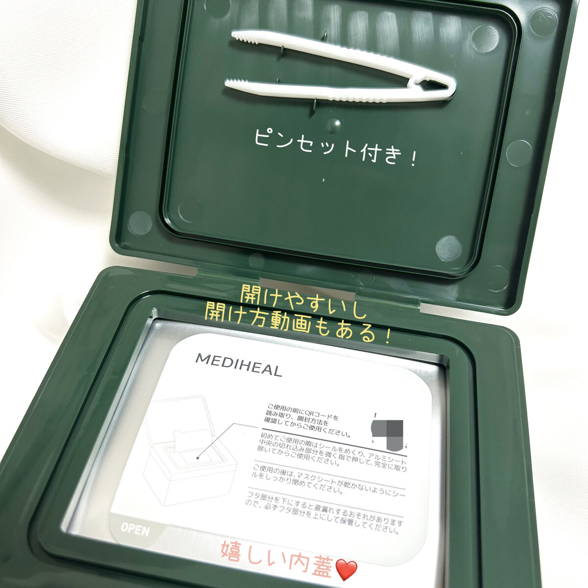 THE ティーツリー 365 カーミングマスク/MEDIHEAL/シートマスク・パックを使ったクチコミ（2枚目）