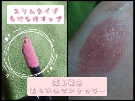 リップモンスター スフレマット/KATE/口紅を使ったクチコミ(2枚目)