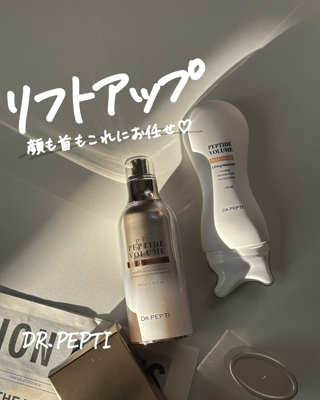 ペプチドボリュームネッククリーム/DR.PEPTI/ネック・デコルテケアを使ったクチコミ（1枚目）