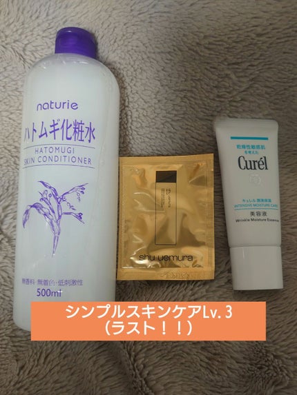 ããã ã®åç²§æ°Ž(ããã¥ãªãš ã¹ãã³ã³ã³ãã£ã·ã§ã㌠R )/ããã¥ãªãš/åç²§æ°Žã䜿ã£ãã¯ãã³ãïŒ1æç®ïŒ