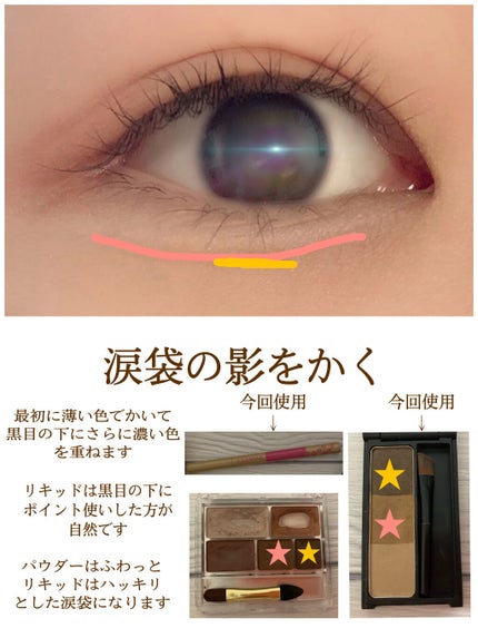 カラーミキシングコンシーラー/キャンメイク/パレットコンシーラーを使ったクチコミ(6枚目)