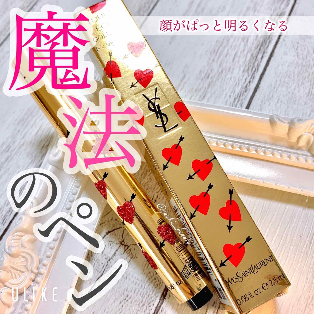 ラディアント タッチ/YVES SAINT LAURENT BEAUTE/リキッドコンシーラーを使ったクチコミ（1枚目）