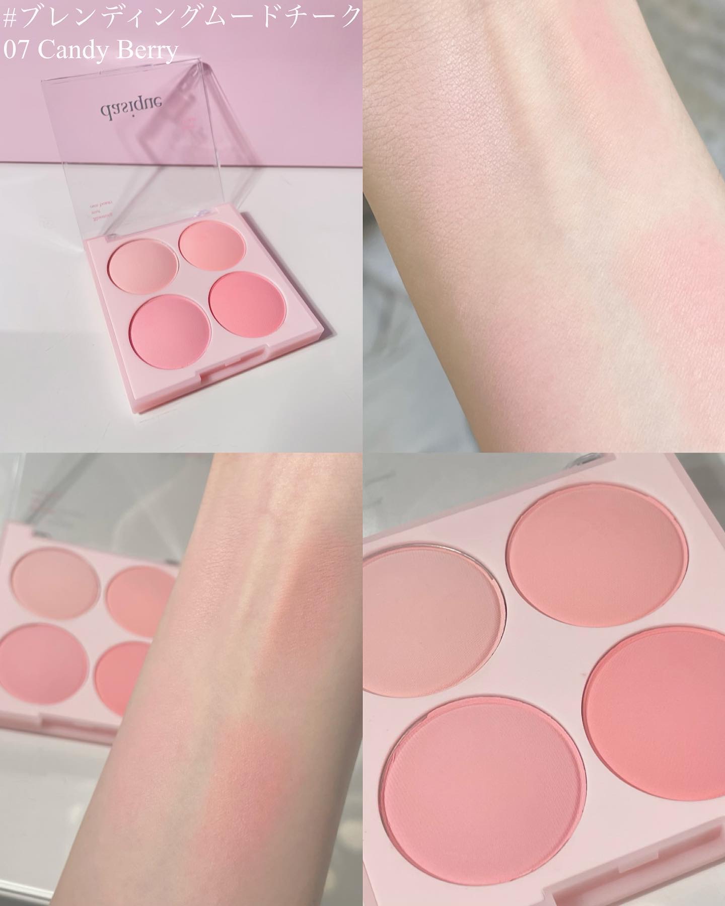 シャドウパレット/dasique/アイシャドウパレットを使ったクチコミ（3枚目）