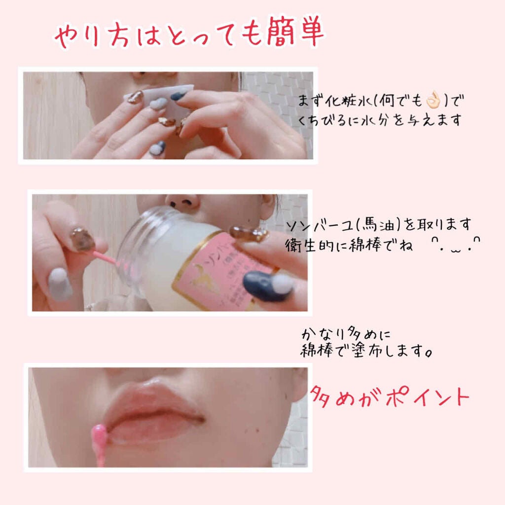 ソンバーユ無香料/尊馬油/ボディオイルを使ったクチコミ(3枚目)