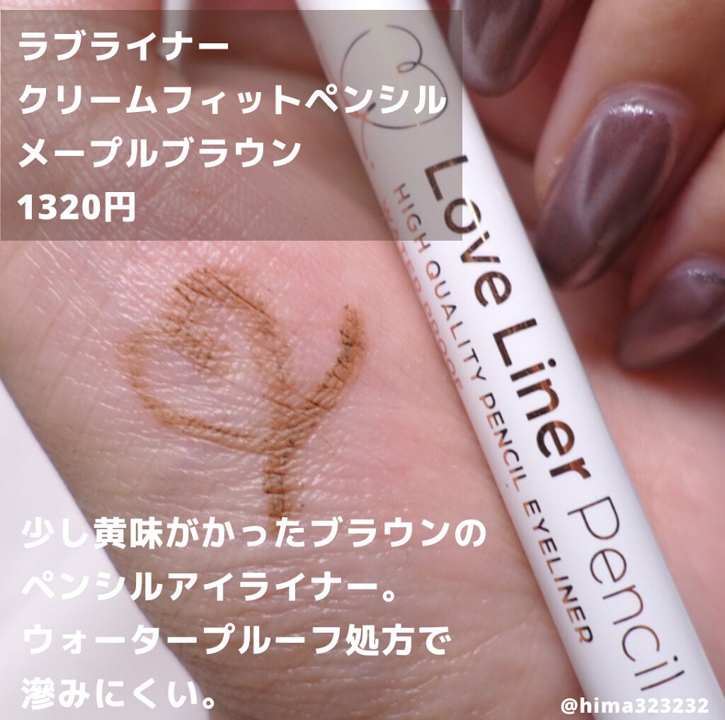 エテュセ アイエディション(マスカラ)/ettusais/マスカラを使ったクチコミ(8枚目)