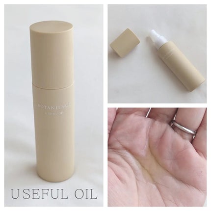 ボタニエンス ストレートヘアオイル モイスト/サンコール/ヘアオイルを使ったクチコミ(4枚目)