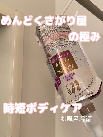 濃密ミルク ヘアトリートメント/ダヴ/洗い流すヘアトリートメントを使ったクチコミ(1枚目)