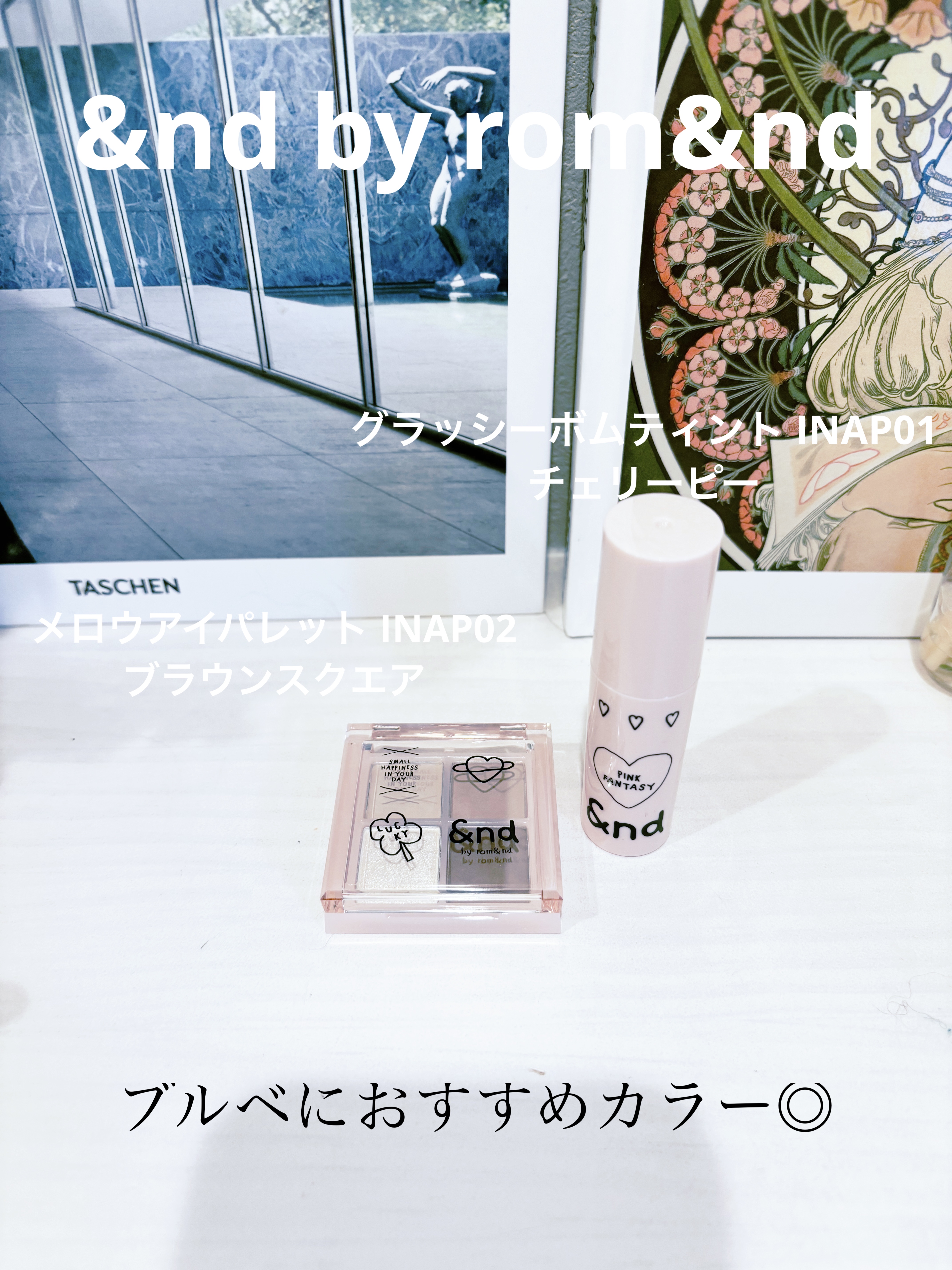 アンドバイロムアンド　メロウアイパレット/&nd by rom&nd/アイシャドウパレットを使ったクチコミ（1枚目）