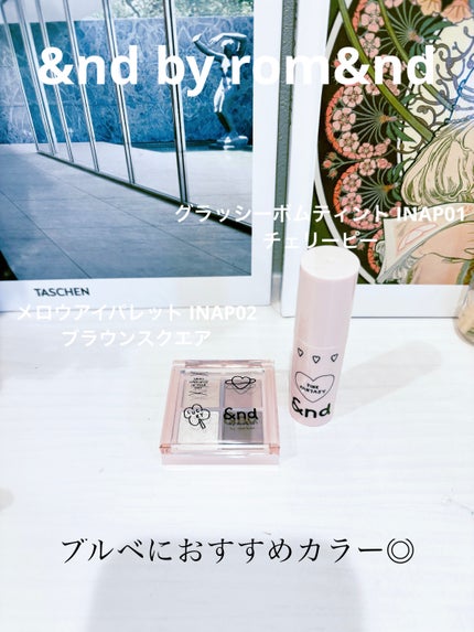 アンドバイロムアンド メロウアイパレット/&nd by rom&nd/アイシャドウパレットを使ったクチコミ(1枚目)