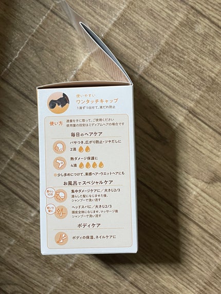 柳屋 あんず油/柳屋あんず油/ヘアオイルを使ったクチコミ(2枚目)