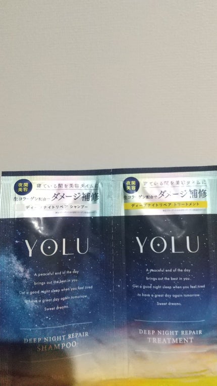 ディープナイトリペアシャンプー/トリートメント/YOLU/市販シャンプーを使ったクチコミ(1枚目)