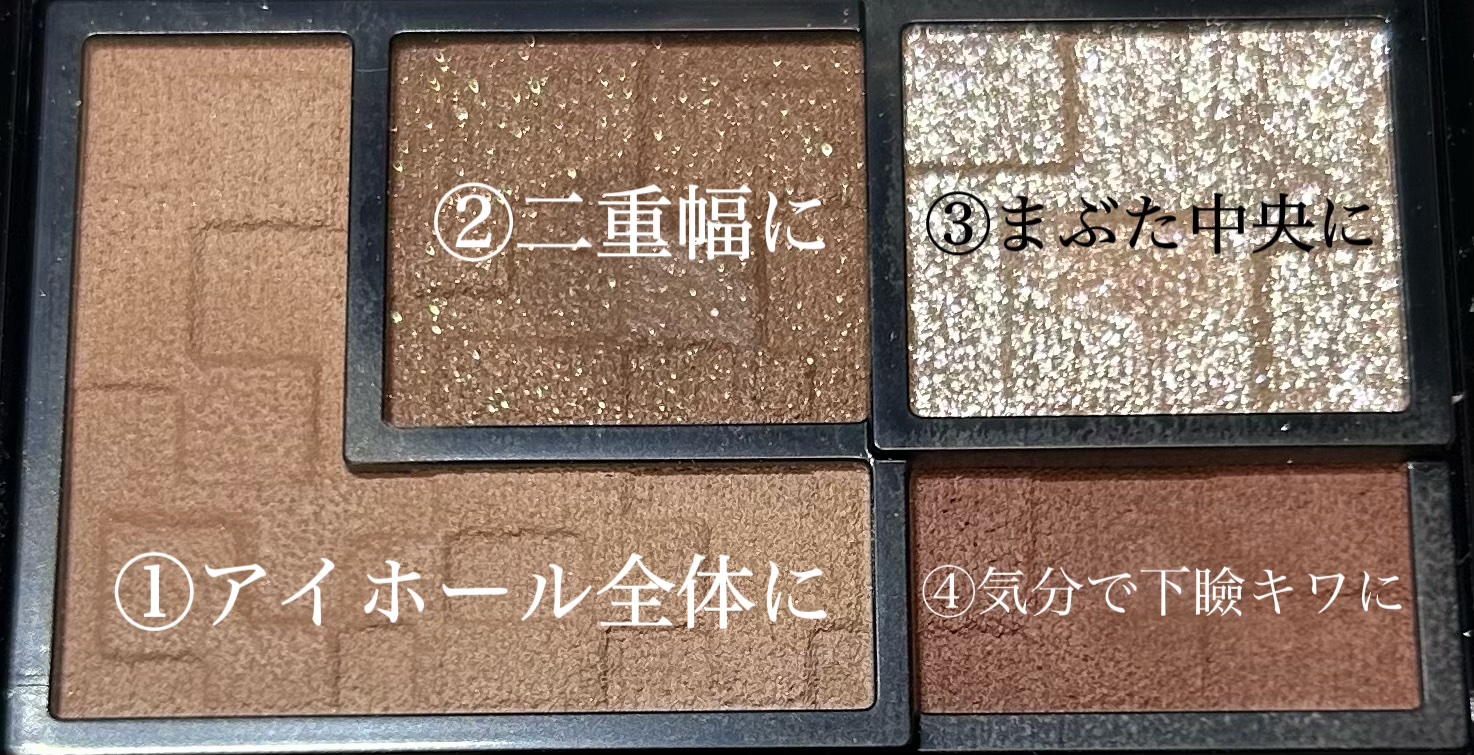 バーチャルアイズメイカー BR-1 オモカゲ/KATE/アイシャドウパレットを使ったクチコミ（2枚目）