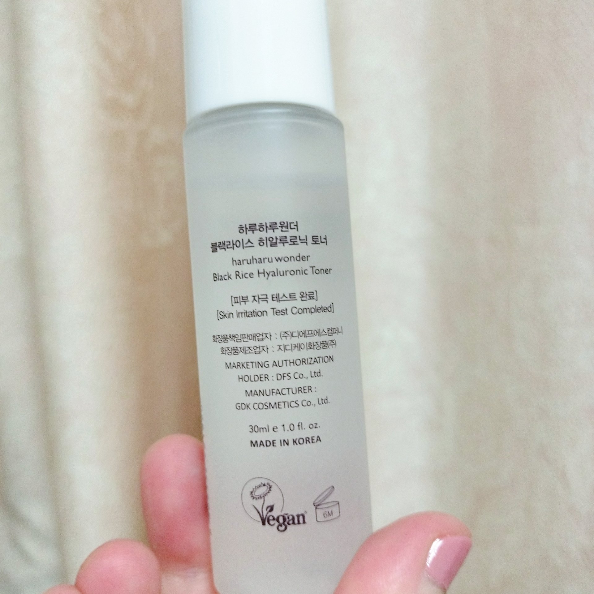 ブラックライス ヒアルロニックトナー/haruharu wonder/化粧水を使ったクチコミ（2枚目）