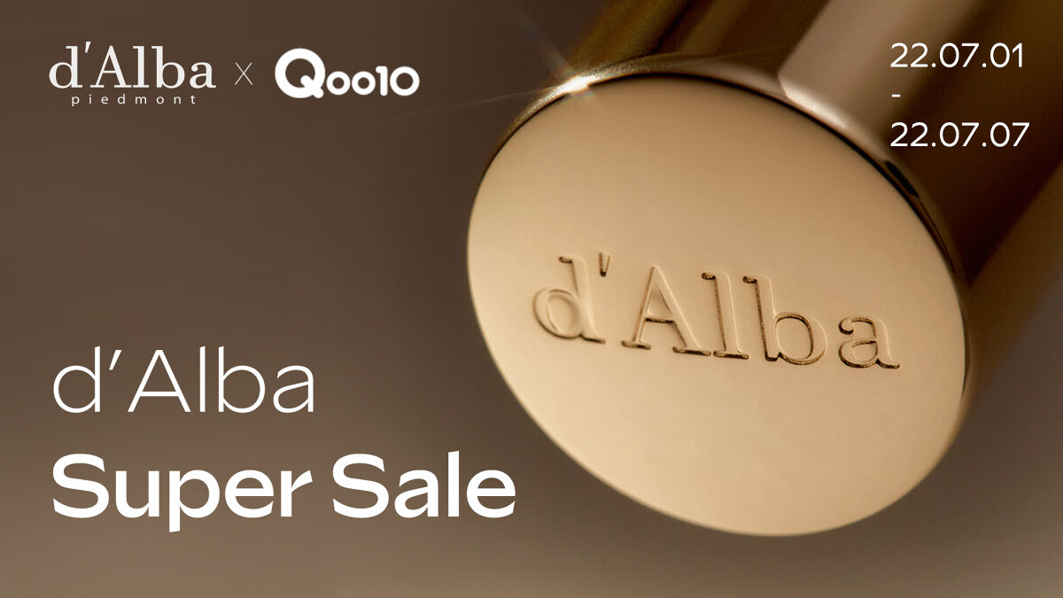 ウォータフルマイルドサンクリーム/ダルバ/日焼け止めクリームを使ったクチコミ（1枚目）