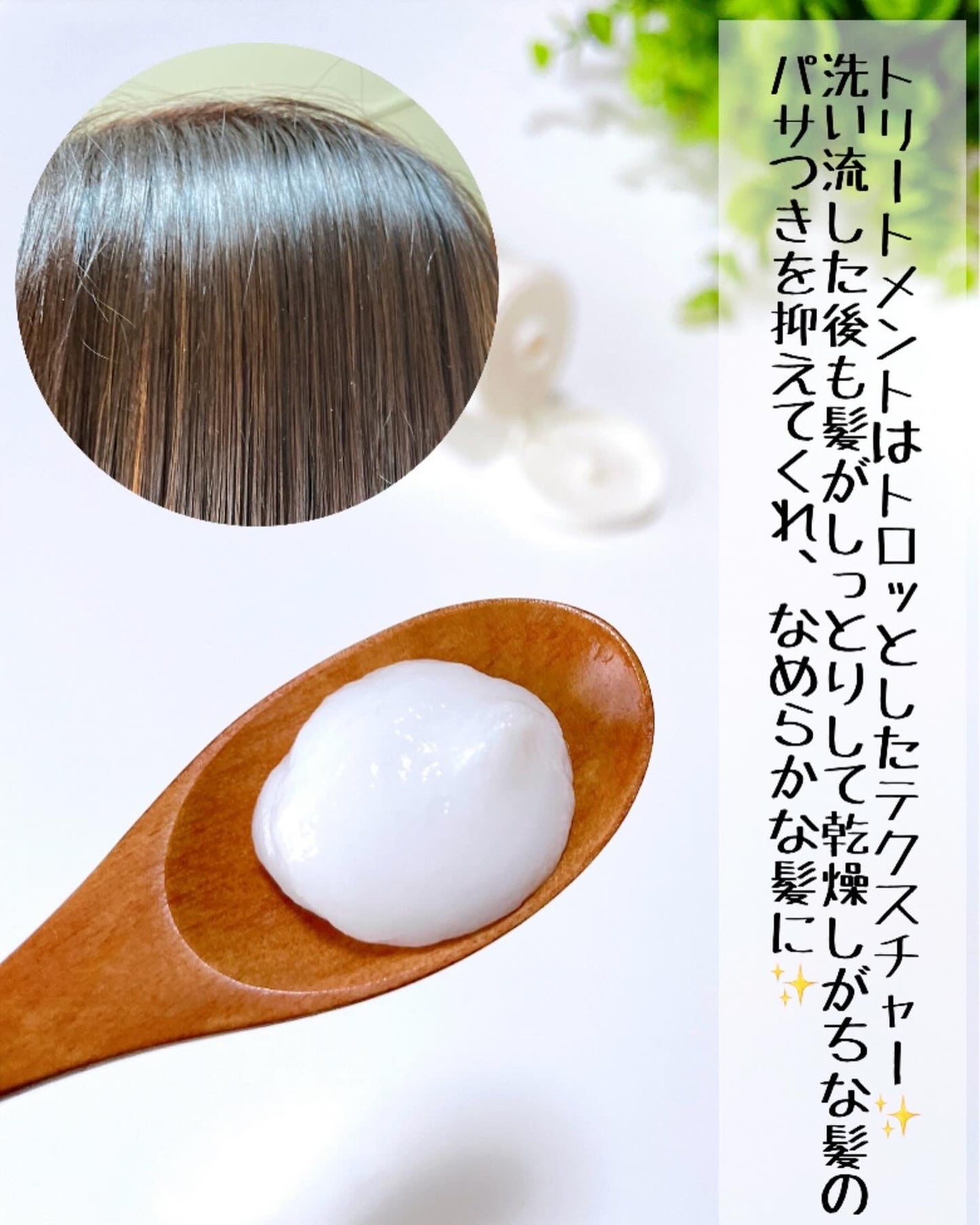 シャンプー・トリートメント さらさら/カウブランド無添加/シャンプー・コンディショナーを使ったクチコミ(3枚目)