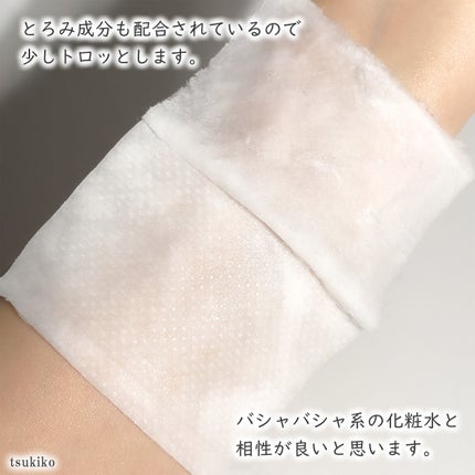 じんわりあふれるコラーゲンコットン/コットン・ラボ/コットンを使ったクチコミ(5枚目)