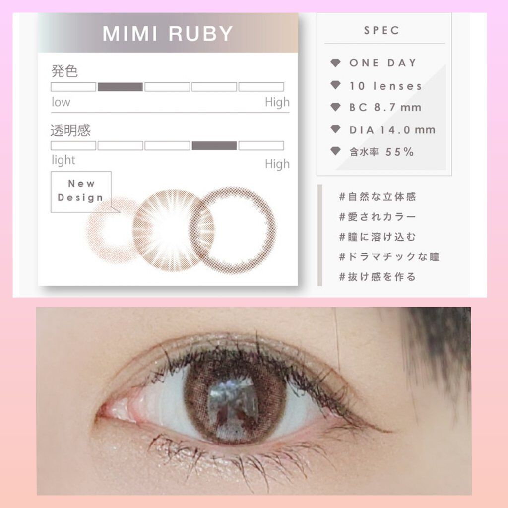 ピエナージュ ミミジェム ワンデー/PienAge/カラーコンタクトレンズを使ったクチコミ（1枚目）