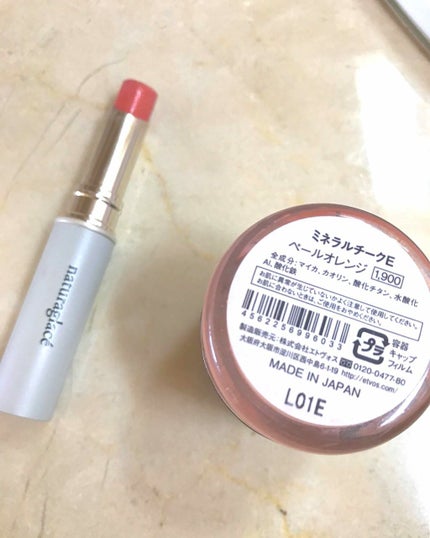 メイクアップ クリーム/ナチュラグラッセ/化粧下地を使ったクチコミ(3枚目)