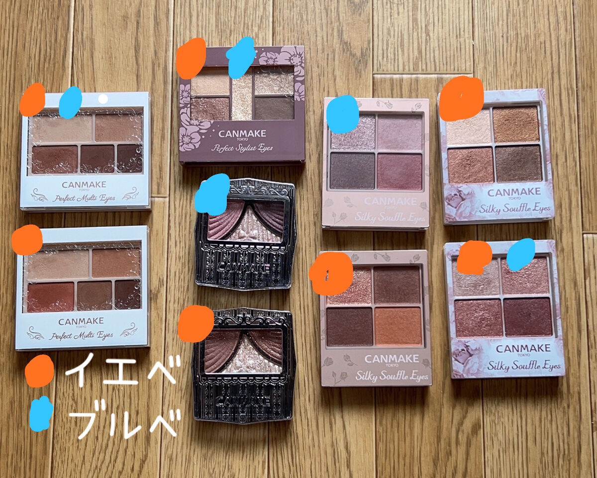 ジューシーピュアアイズ/キャンメイク/アイシャドウパレットを使ったクチコミ（2枚目）