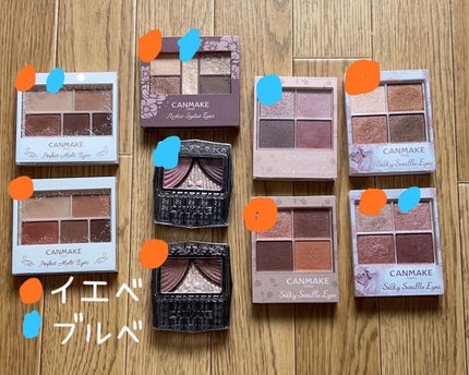 ジューシーピュアアイズ/キャンメイク/アイシャドウパレットを使ったクチコミ(2枚目)