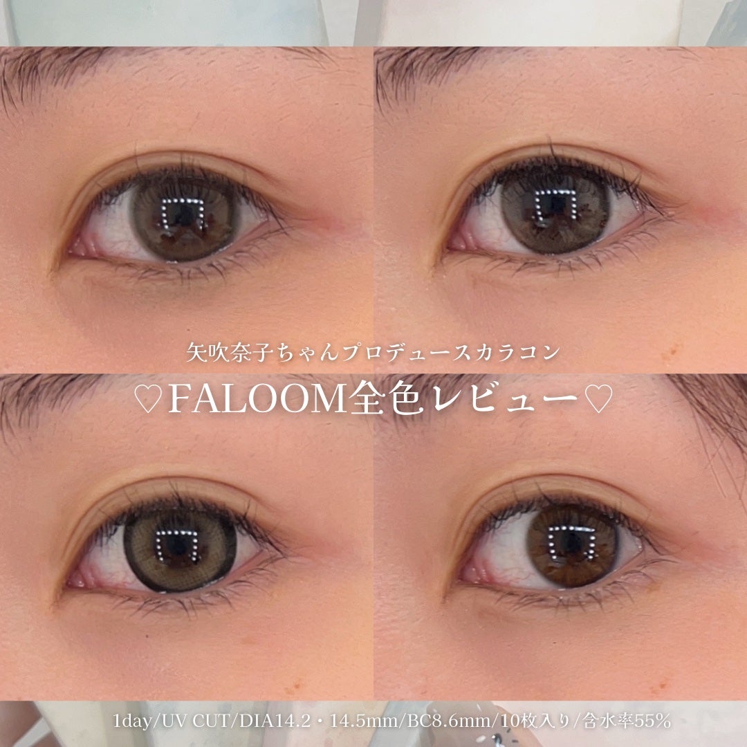 FALOOM 1DAY/FALOOM/ワンデー(1DAY)カラコンを使ったクチコミ(1枚目)