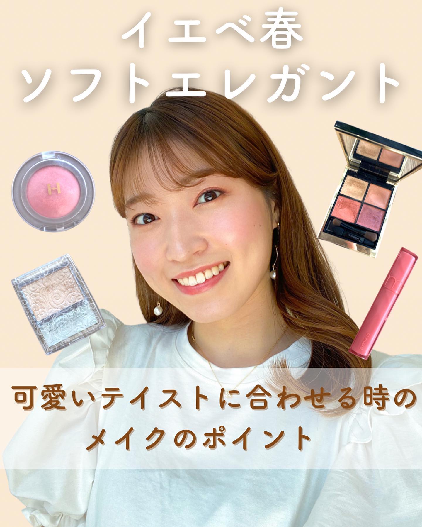 パールグロウハイライト/CEZANNE/パウダーハイライトを使ったクチコミ（1枚目）