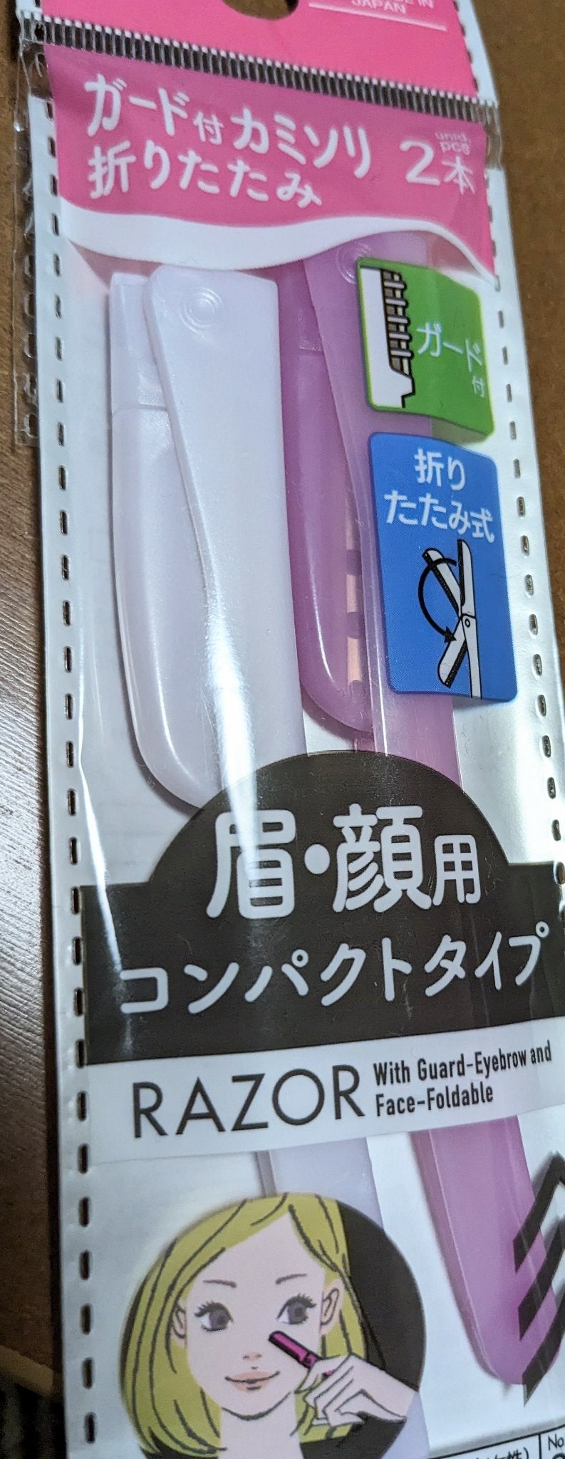 カミソリ(折り畳み式)/DAISO/シェーバーを使ったクチコミ(2枚目)