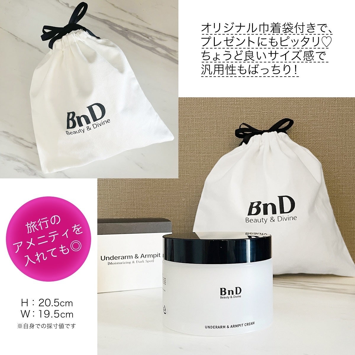 BnDアンダーアームクリーム(ボディクリーム)/BnD/デリケートゾーンケアを使ったクチコミ(3枚目)