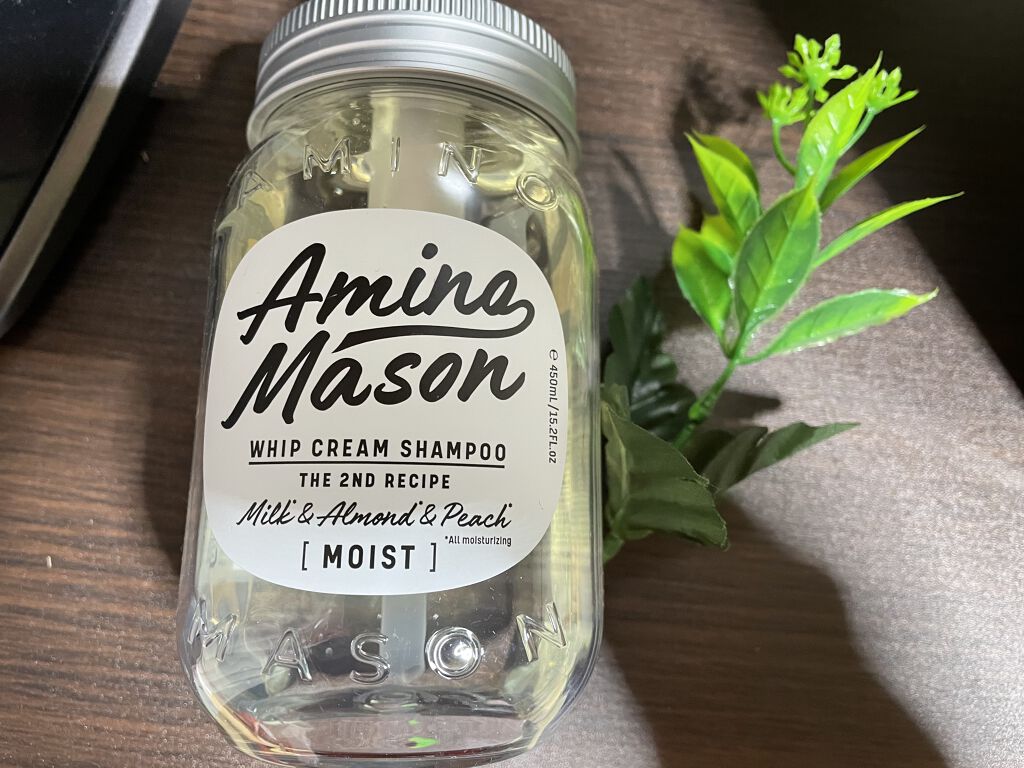 アミノメイソン ディープモイスト ホイップクリーム シャンプー/ミルククリーム ヘアトリートメント/アミノメイソン/市販シャンプーを使ったクチコミ（2枚目）