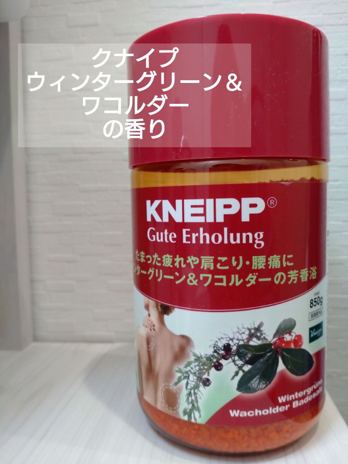 クナイプ グーテエアホールング バスソルト ウィンターグリーン&ワコルダーの香り 850g【旧】/クナイプ/無機塩系入浴剤を使ったクチコミ（1枚目）