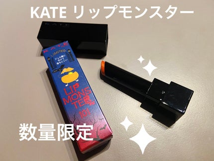 ケイト リップモンスター/KATE/口紅を使ったクチコミ(1枚目)