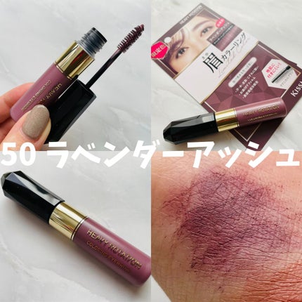 カラーリングアイブロウ/ヘビーローテーション/眉マスカラを使ったクチコミ(2枚目)