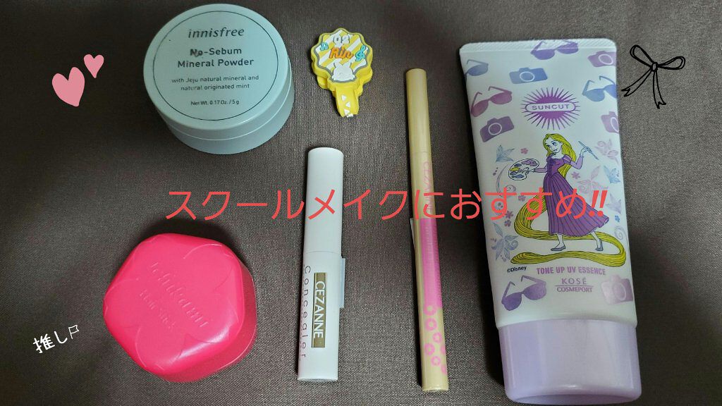 コンシーラークレヨンUV/CEZANNE/ペンシルコンシーラーを使ったクチコミ（1枚目）