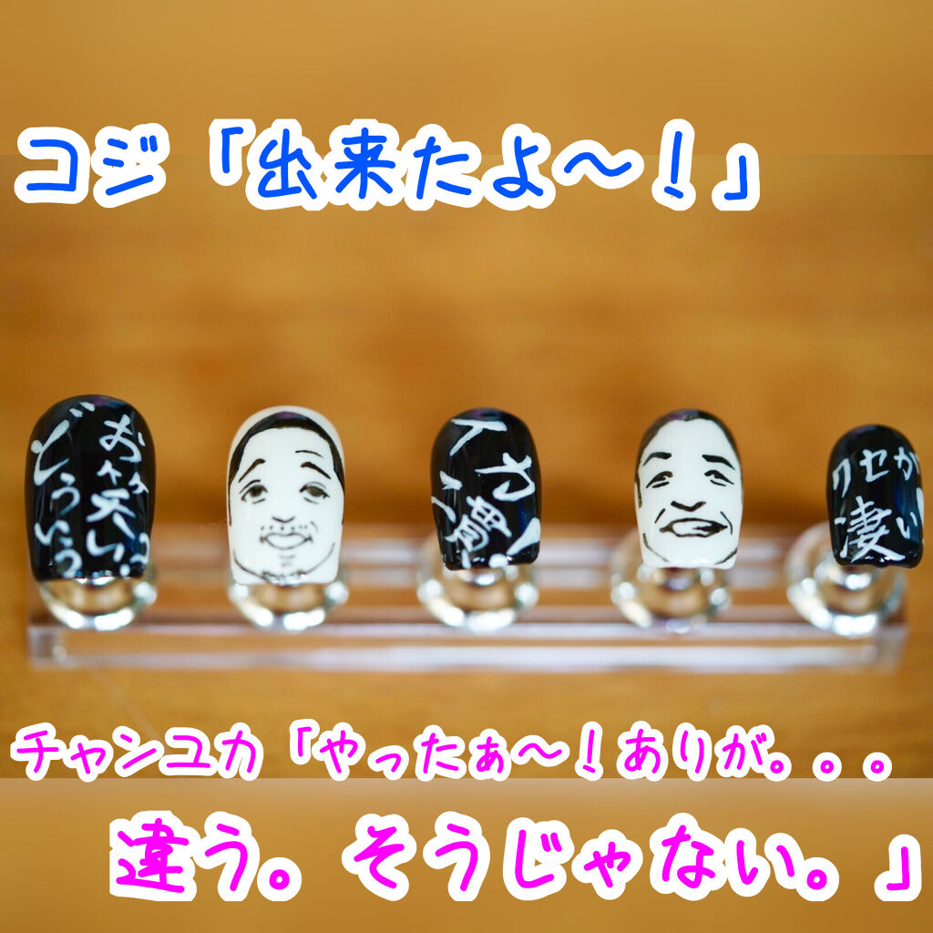 ホイップジェル/irogel(イロジェル)/ジェルネイルを使ったクチコミ（2枚目）