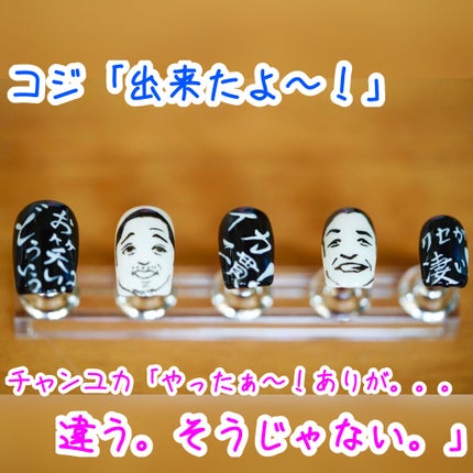 ジェルネイル(ライト対応)/セリア/ジェルネイルを使ったクチコミ(2枚目)