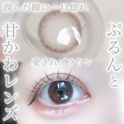 を使ったクチコミ(1枚目)