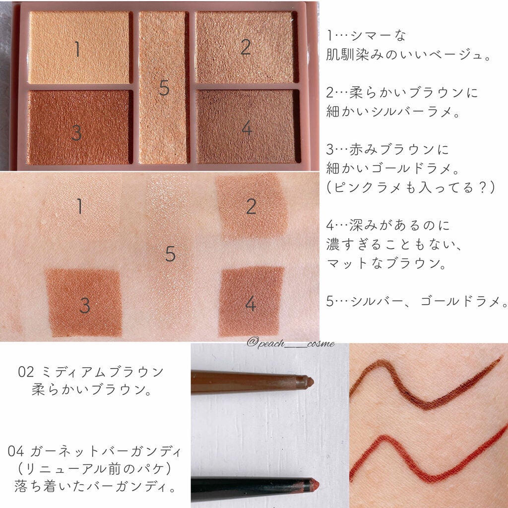 パーフェクトスタイリストアイズ/キャンメイク/アイシャドウパレットを使ったクチコミ(5枚目)