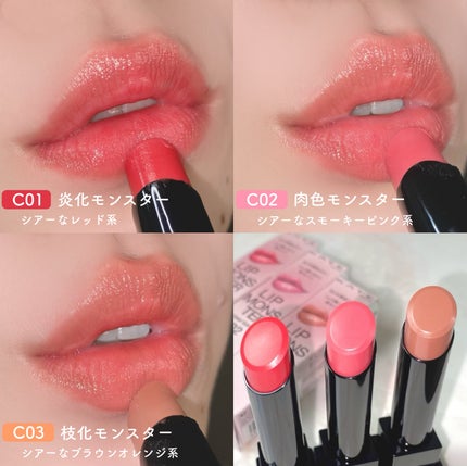 ケイト リップモンスター/KATE/口紅を使ったクチコミ(6枚目)