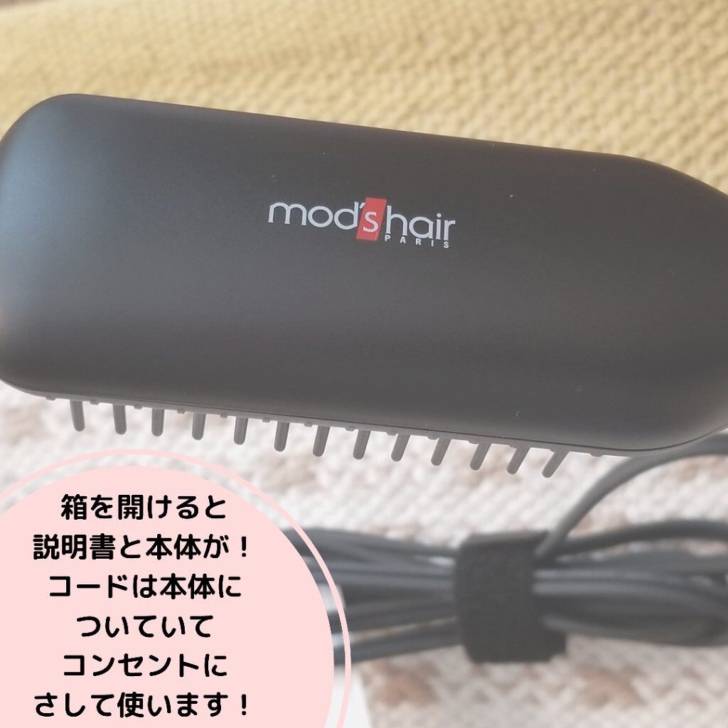 スタイリッシュ コンパクトイオンヒートブラシ MHB-3040-K/mod's hair/ヒートブラシを使ったクチコミ（2枚目）