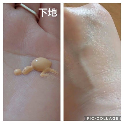 【旧】ディオールスキン フォーエヴァー スキン ヴェール/Dior/化粧下地を使ったクチコミ(6枚目)