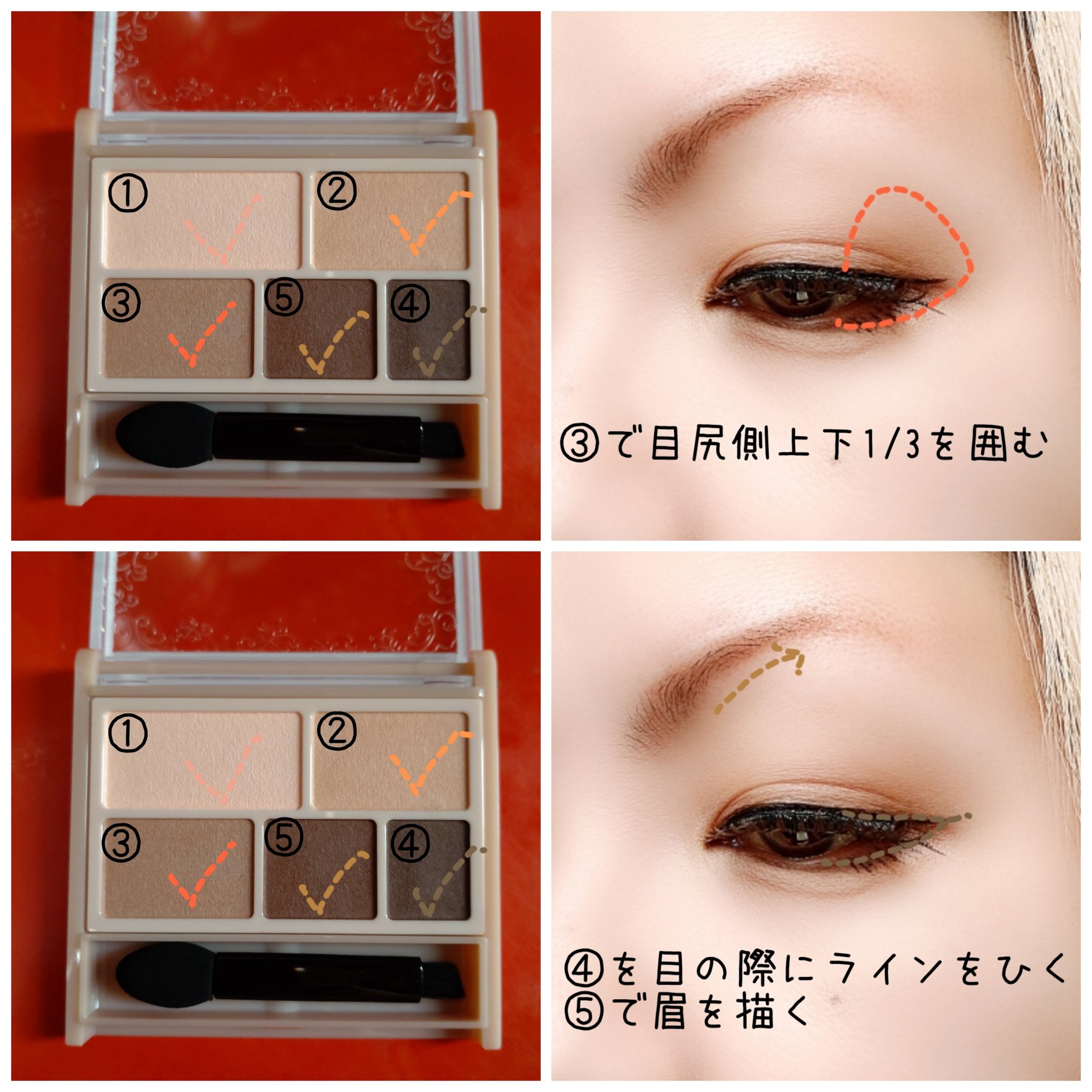 パーフェクトマルチアイズ/キャンメイク/アイシャドウパレットを使ったクチコミ（3枚目）