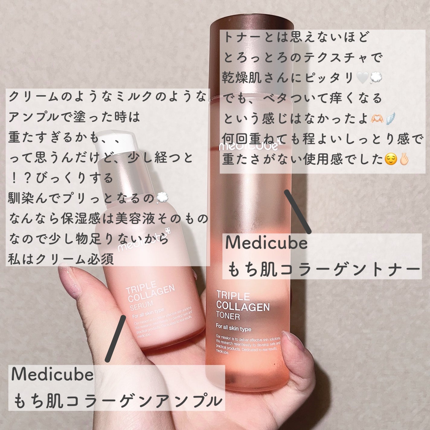もち肌コラーゲンセラム3.0/MEDICUBE/美容液を使ったクチコミ(3枚目)