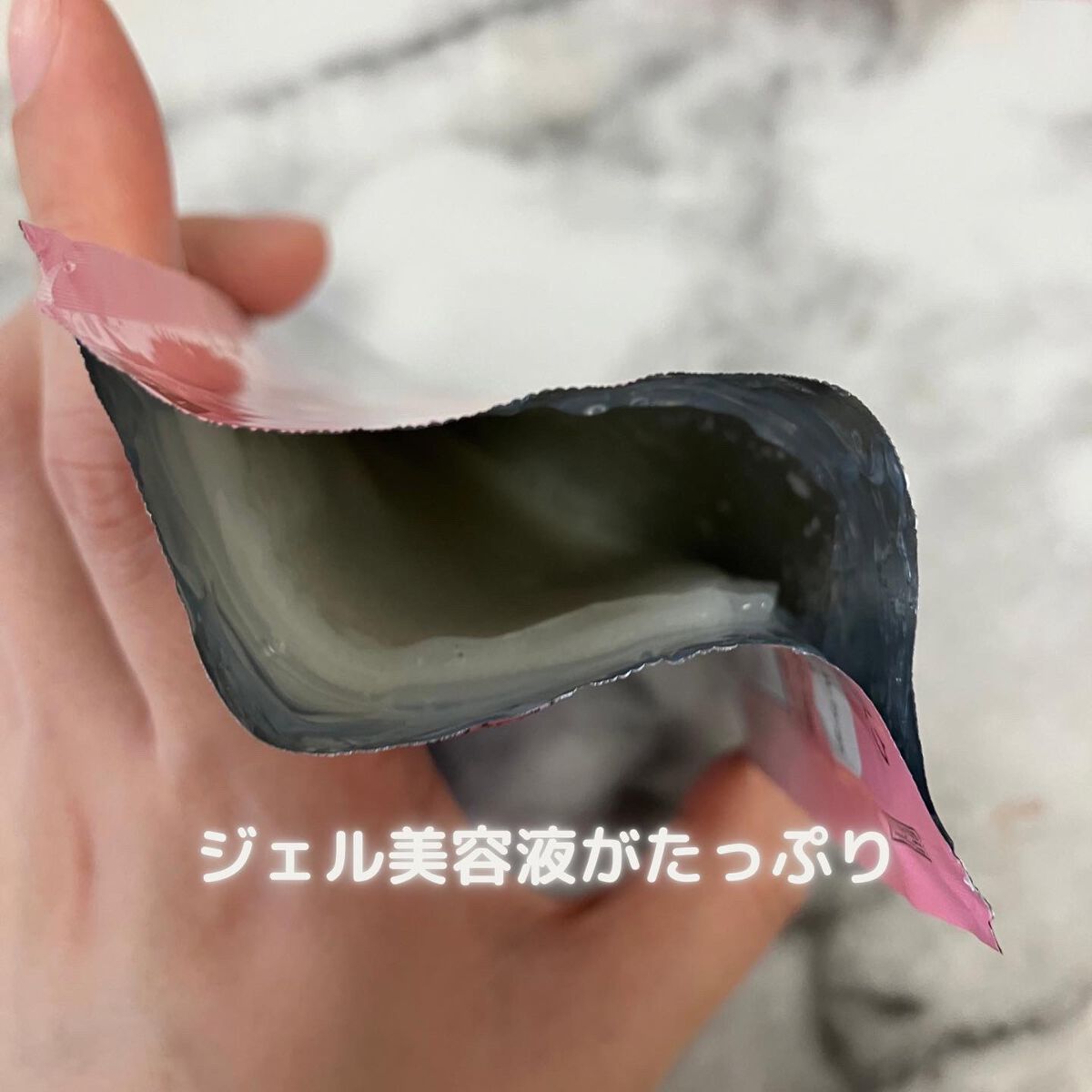 ミノン アミノモイスト ぷるぷるしっとり肌マスク/ミノン/シートマスク・パックを使ったクチコミ(2枚目)