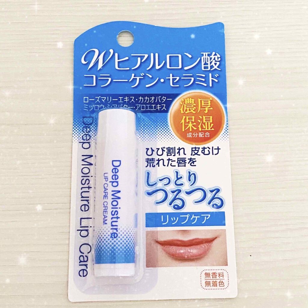 しっとりつるつるリップケア/ベルサンテ/リップケアを使ったクチコミ(1枚目)