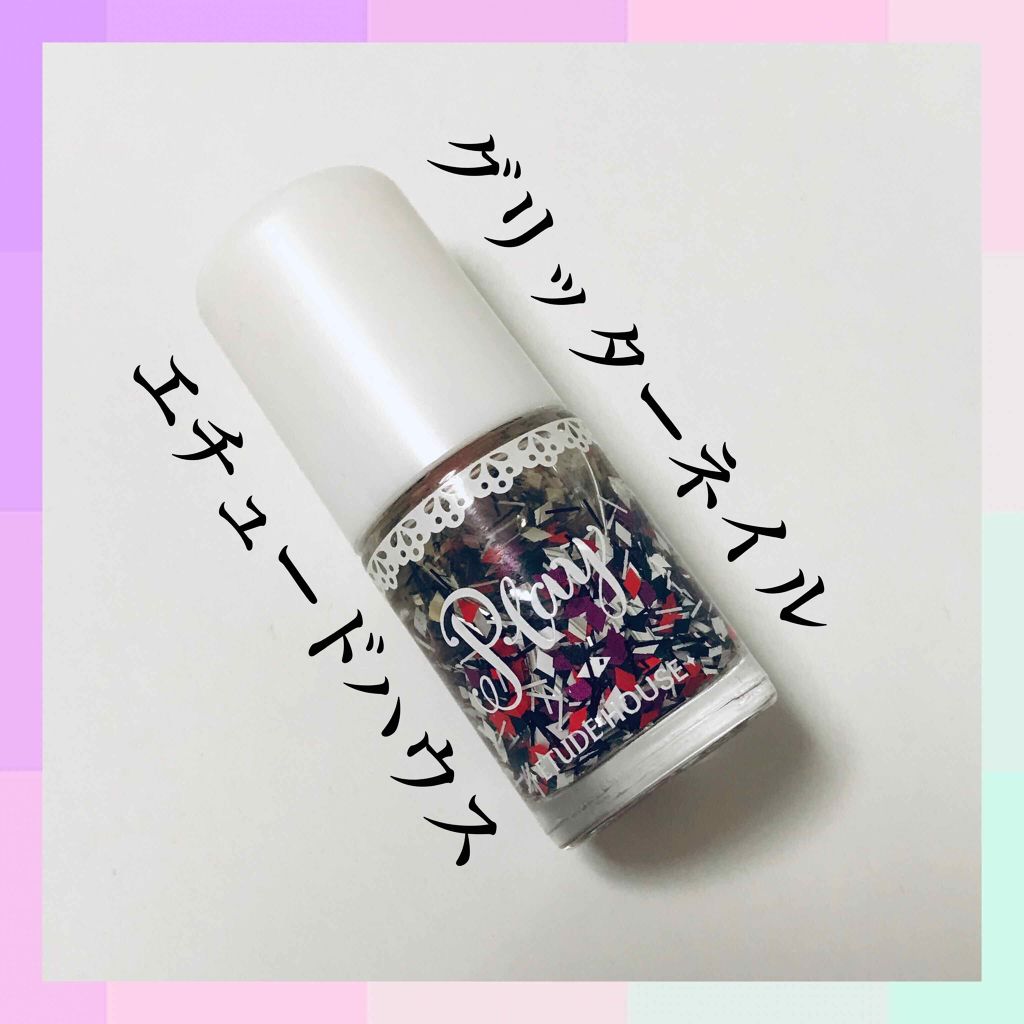 プレイネイル/ETUDE/マニキュアを使ったクチコミ(1枚目)