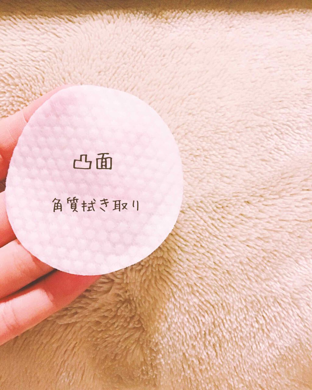 マイルドピーリングパッド/PUFFY POD/トナーパッドを使ったクチコミ(2枚目)