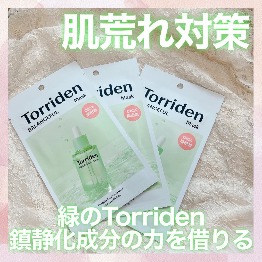 バランスフル シカマスク/Torriden/シートマスク・パックを使ったクチコミ(1枚目)