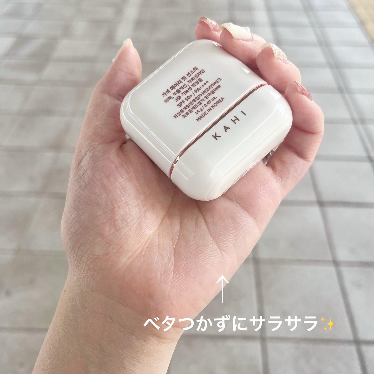 エアリーフィットサンスティック/KAHI/日焼け止めスティックを使ったクチコミ(6枚目)