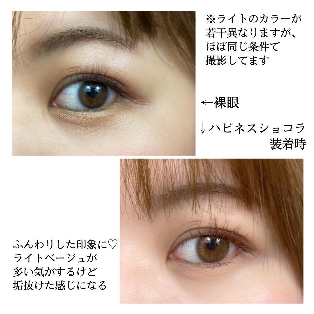 koiao/コイアオ/カラーコンタクトレンズを使ったクチコミ（2枚目）