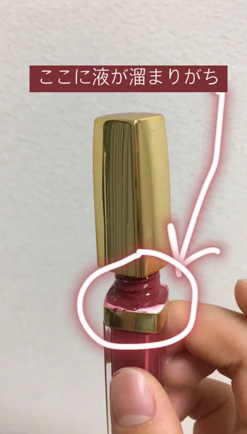 CEZANNE カラーティントリップのクチコミ「CEZANNE　カラーティントリップ
CT2レッド系

一つ前の投稿で商品について紹介したので.....」（2枚目）